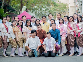 80th anniversary of the founding of Suan
Sunandha Rajabhat University