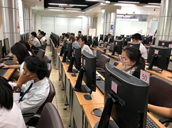 GE Exam (Final) 1-2018