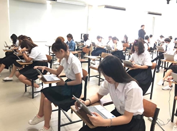 บรรยากาศการสอบรายวิชาศึกษาทั่วไป
ปลายภาคเรียน 1/2561 ห้องสอบ 1731