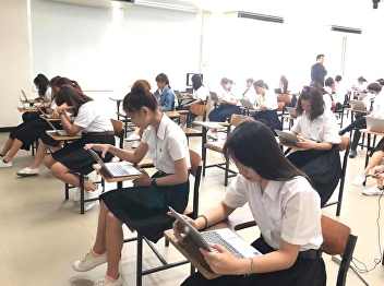 GE Exam (Final) 1-2018 at 1731