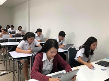 GE Exam (Final) 1-2018 at 1732