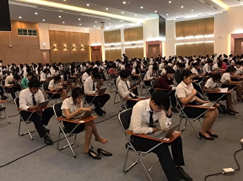 GE Exam (Final) 1-2018