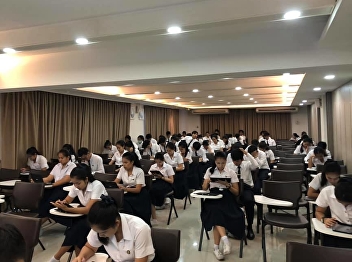 GE Exam (Final) 1-2018 at 29201