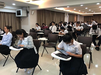 GE Exam (Final) 1-2018