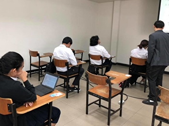 บรรยากาศการสอบรายวิชาศึกษาทั่วไป
ปลายภาคเรียน 1/2561 ห้องสอบ 1731