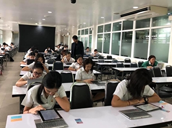 บรรยากาศการสอบรายวิชาศึกษาทั่วไป
ปลายภาคเรียน 1/2561 ห้องสอบ 1721