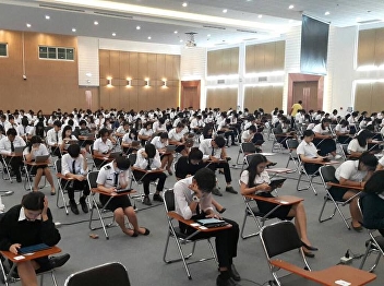 Final exam 1/2561 at Nakhon Pathom
Education Center.