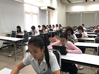 บรรยากาศการสอบรายวิชาศึกษาทั่วไป
ปลายภาคเรียน 1/2561