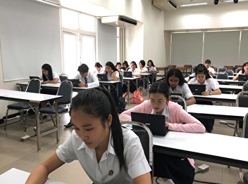 GE Exam (Final) 1-2018