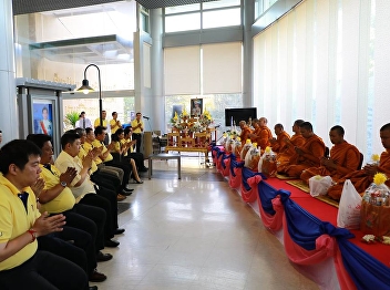 Suan Sunan make merit participate the
anniversary of the birthday of His
Majesty King Bhumibol Adulyadej (Reign
9)