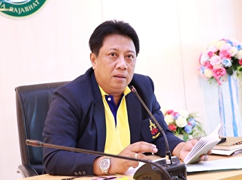 Organized the meeting of the Executive
Board, Office of General Education and
Innovative Learning, No. 6/2018.