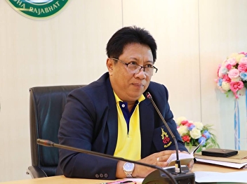 Personnel Bureau meeting general
education and innovative electronic
learning time 3/2561.