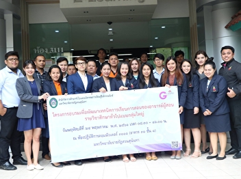 GE Enhances Teaching Techniques in the
21st Century