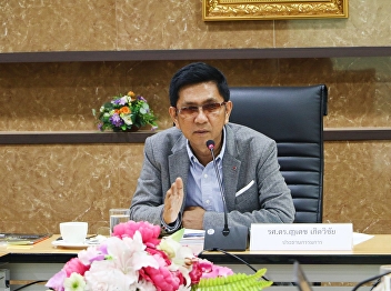 The Office of General Education and
Innovative Electronic Learning Board
Meeting