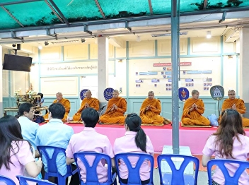 Office of General Education and
Electronic Learning Innovation,
organized a merit-making program for
monks and New Year's party, 2019.