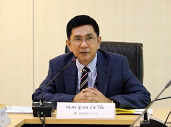 Office of General Education and
Electronic Learning Innovation, Board of
Directors Meeting No. 8/2561.