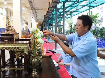 วีดีโอบรรยากาศการทำบุญเลี้ยงพระและงานเลี้ยงปีใหม่
2562