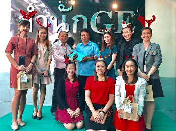 สำนักวิชาการศึกษาทั่วไปฯ ส่งมอบความสุข
สวัสดีปีใหม่ 2562