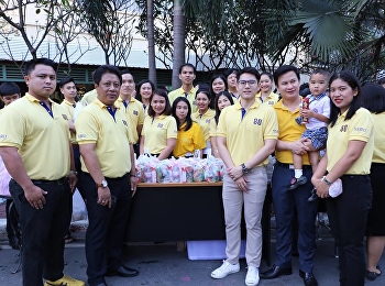 สำนักวิชาการศึกษาทั่วไปฯ
ร่วมทำบุญตักบาตรในโอกาสปีใหม่ 2562