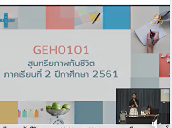 GEH0101 Aesthetics course with life from
08.00 - 11.00 AM.