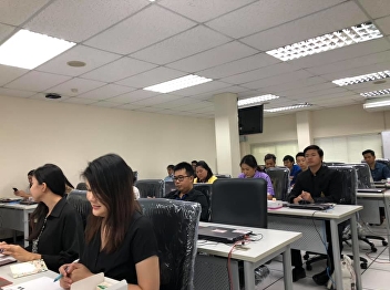 ประชุมคณะกรรมการดำเนินงานยุทธศาสตร์มหาวิทยาลัย