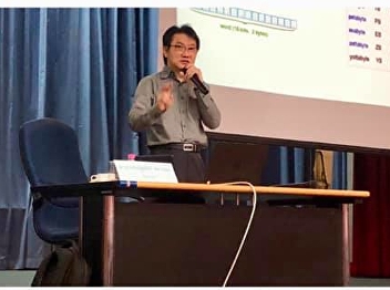 สำนักวิชาการศึกษาทั่วไปและนวัตกรรมการเรียนรู้อิเล็กทรอนิกส์
จัดบรรยายรายวิชาศึกษาทั่วไป
โดยได้รับเกียรติจากอาจารย์ณัฐพัชร์
หลวงพล