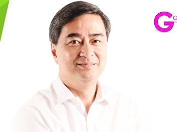 จีอีสวนสุนันทาเชิญชวนรับฟังการบรรยายหมวดวิชาศึกษาทั่วไป
ประจำปีการศึกษา 2/2561