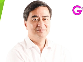 Ge Suan Sunandha invited to listen to
lectures in general education courses
Academic Year 2/2019