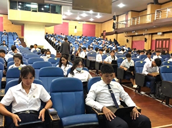 Started the mid-term exam atmosphere,
semester 2/201, first day, general
education course.