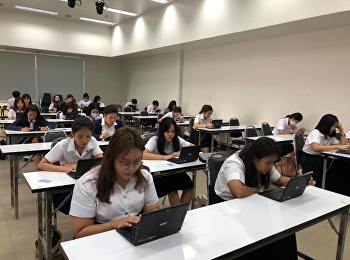 บรรยากาศการสอบกลางภาคเรียนที่ 2/2561
รายวิชาศึกษาทั่วไป วันที่ 7 กุมภาพันธ์
2562