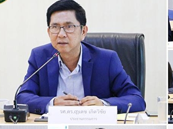 Office of General Education Board of
Directors Meeting No. 1/2019