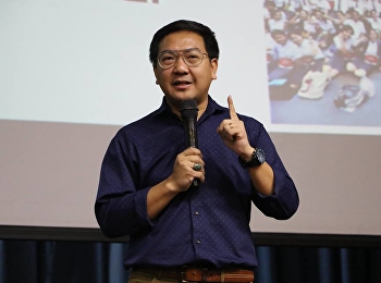 “โลกออนไลน์กับสังคมไทยในยุคดิจิตอล”
โดยอารจารย์ ดร.ปรัชญา เปี่ยมการุณ