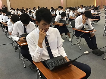 Atmosphere of the Central Region
Examination for Academic Year 2/2018
General Education Courses With a tablet
computer at the Nakhon Pathom Education
Center.