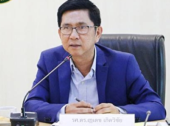 Office of General Education Board of
Directors Meeting No. 1/2562