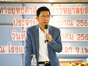 GE executives attended a workshop to
monitor the strategic direction of Suan
Sunandha Rajabhat University.