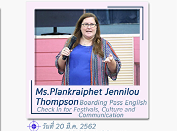 ขอเชิญร่วมรับฟังการบรรยายรายวิชาศึกษาทั่วไป
ณ. หอประชุมสุนันทานุสรณ์ และห้องเรียน
4701 เวลา 08.00-17.00 น.