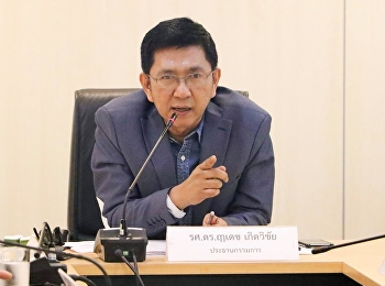 สำนักวิชาการศึกษาทั่วไปฯ (GE)
จัดประชุมคณะกรรมการอำนวยการสำนักวิชาการศึกษาทั่วไปและนวัตกรรมการเรียนรู้อิเล็กทรินิกส์
ครั้งที่ 2/2562