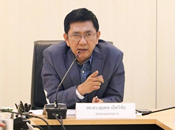 General Education Office (GE) held the
Board of Directors meeting of the Office
of General Education and Electronic
Learning Innovation No.2 / 2019