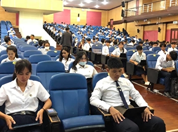 ประกาศรายชื่อนักศึกษาสอบปลายภาค
ภาคเรียนที่ 2 ปีการศึกษา 2561