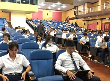 Announcement For Final-Term Student
List, 2/2019 Academic Year