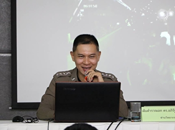 General education In self-development By
being honored by Pol. Dr. Apirat
Phumkumarum