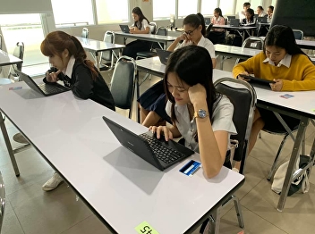 The first day of the final examination
of the semester 2/201, general education
course on 9 April 2019