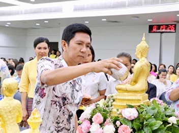 Director of the Office of General
Education (GE) and the person attending
the ceremony for the blessing of
executives on Songkran Day, 2019.