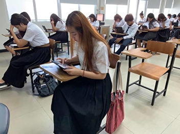 Final examination of semester 2/2018,
general education course on 17 April
2019