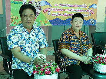 พิธีรดน้ำขอพรผู้บริหารเนื่องในวันสงกรานต์
ประจำปี 2562
พร้อมทั้งให้พรแก่คณะผู้บริหาร และบุคลากร
ที่มาร่วมงานให้ครั้งนี้