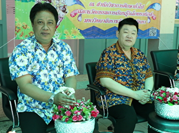 Watering ceremony for executives on
Songkran Day, year 2019, together with
blessing for the executives and
personnel who came to this event.