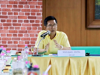 GE held the meeting for preparation of
Genneral Education lecturer in 2019
Academic Year