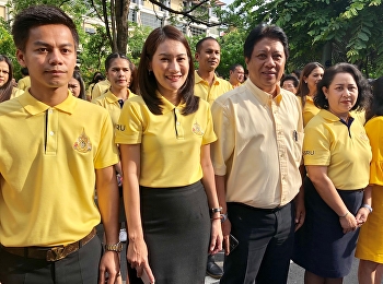 สำนักวิชาการศึกษาทั่วไปฯ (GE)
ร่วมพิธีถวายพระพรชัยมงคลพระบาทสมเด็จพระเจ้าอยู่หัว
เนื่องในการพระราชพิธีบรมราชาภิเษก
พุทธศักราช 2562