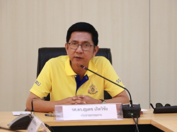 The Office of General Education and
Innovative Electronic Learning called
for 3/2019 Board meeting.