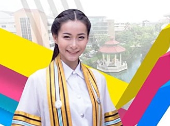สำหรับบัณฑิตปริญญาตรี
ปริญญาโทและปริญญาเอกที่จะเข้ารับพระราชทานปริญญาบัตร
สามารถสั่งตัดชุดครุย ณ ssru closed ชั้น
1 อาคารศรีจุฑาภา
